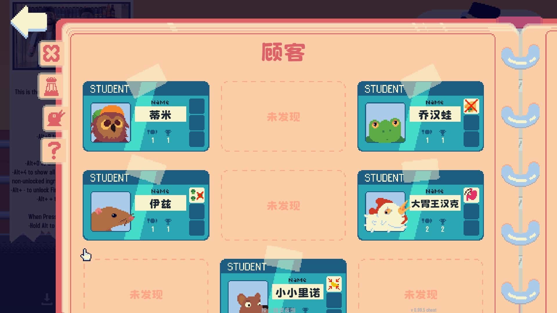 游戏画面5